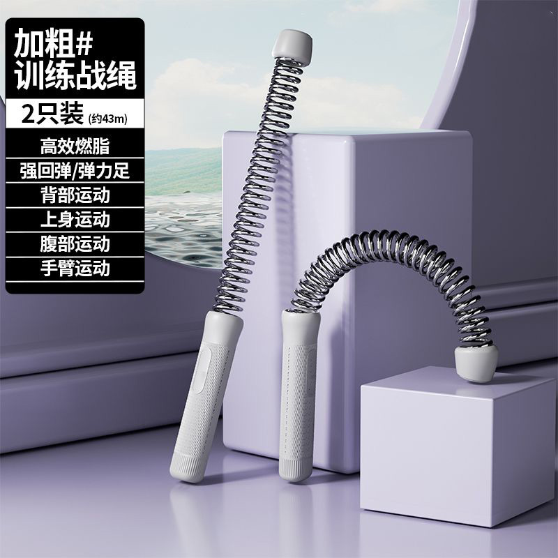 跨境无绳战绳甩绳多功能男性臂力肌肉体能训练家用源头工厂批发|undefined