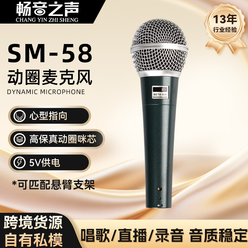 Factory Direct Supply Wired Microphone Dynamic Microphone Tv Computer Singing Amplifier Compatible Handheld Microphone