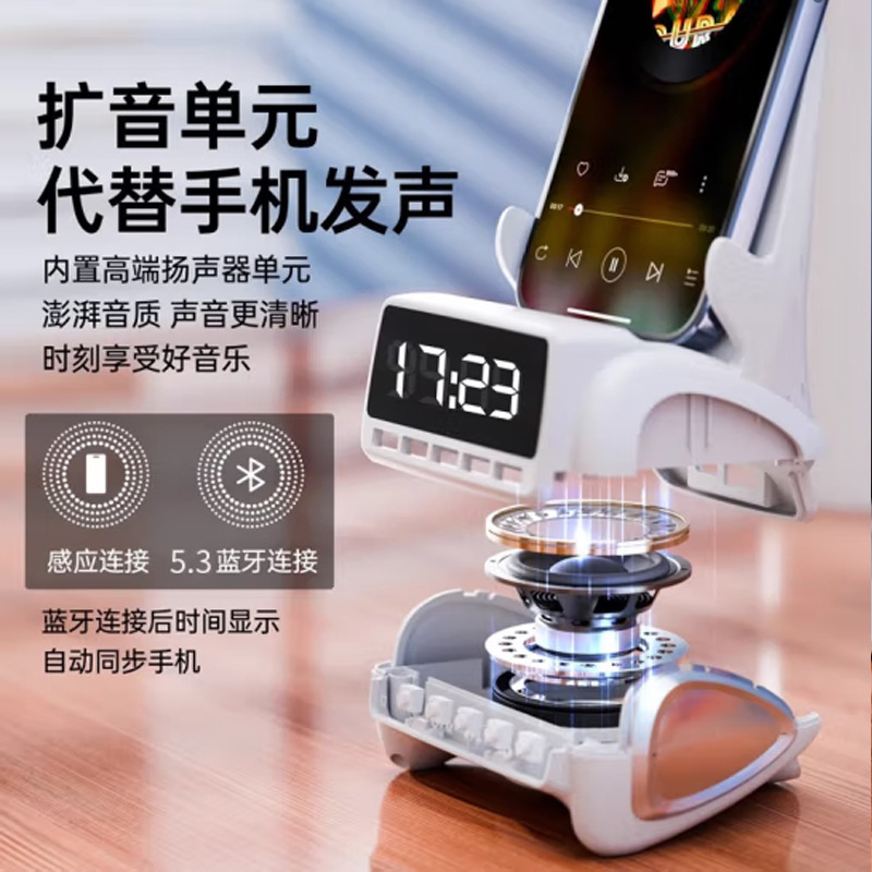 新型多機能Bluetoothスピーカースタンド ワイヤレス充電 急速充電 3in1 デスクトップ ワイヤレスセンサー搭載スピーカースタンド|undefined