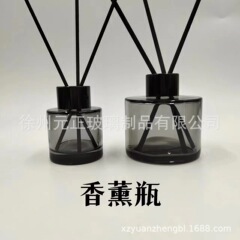 タバコ灰色透明アロマボトル50ml 120ml円筒ガラス瓶アロマディスペンサー瓶拡香包装空瓶