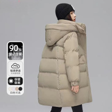 品牌新款羽绒服女中长款2024新款加厚90白鸭绒东北极寒超厚外套冬