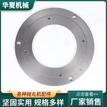 厂家供应 不锈钢通用压圈 抛丸机配件 不锈钢抛丸器压圈 不含运费