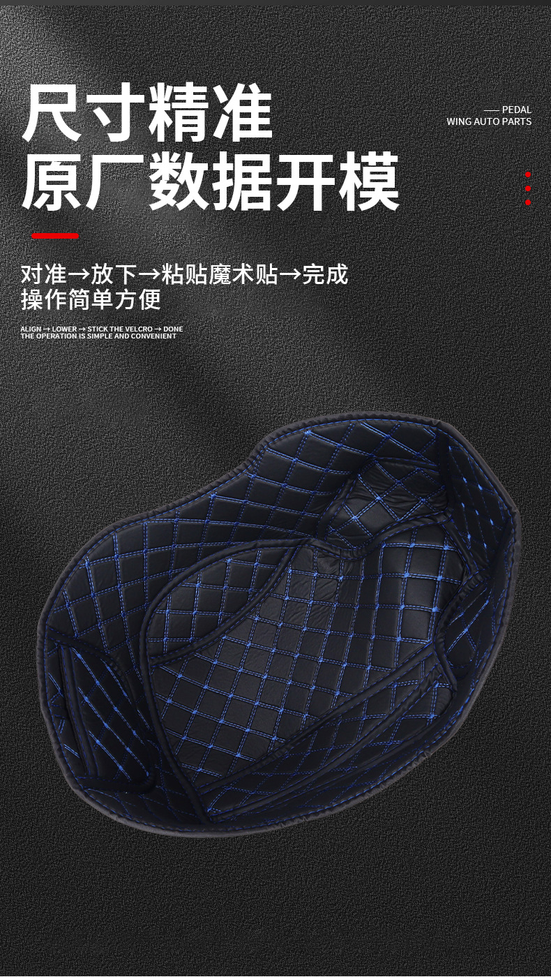 Suitable for 25 Yamaha Nmax155 Seat Bucket Pads, Seat Bucket Lining, Modified Silent Protective Pads, Waterproof