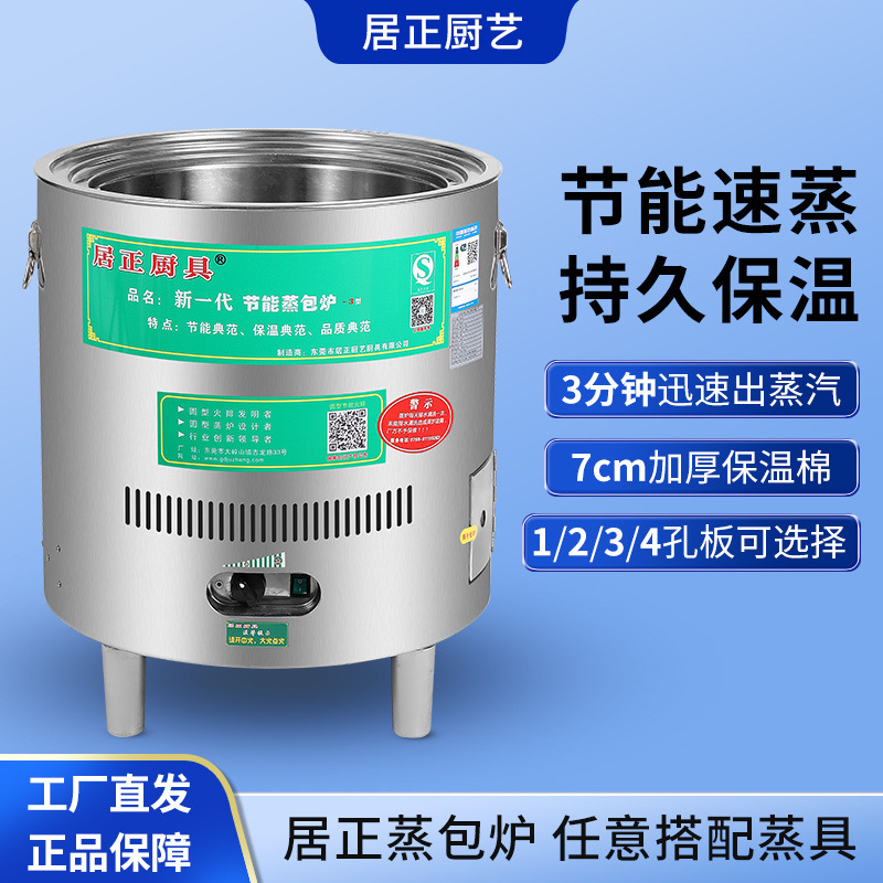 cocina aislamiento térmico de doble capa silencioso ahorro de energía horno de vapor comercial horno de gas horno de vapor máquina de vapor horno de vapor eléctrico