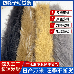 ���l�º���ë�l8cm���bë�I��ڶ������b�h��DIYëë��߅���b�o��
