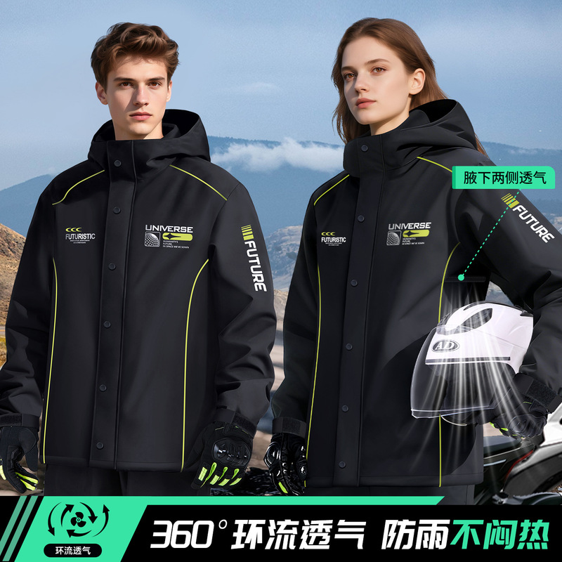 Raincoat and Rain Pants Set for Adults, Split-Type, for Motorcycle Riders, Men's Full-Body Storm-Proof, Specifically for Delivery Riders Raincoat and Rain Pants Set for Adults, Split-Type, for Motorcycle Riders, Men's Full-Body Storm-Proof, Specifically for Delivery Riders