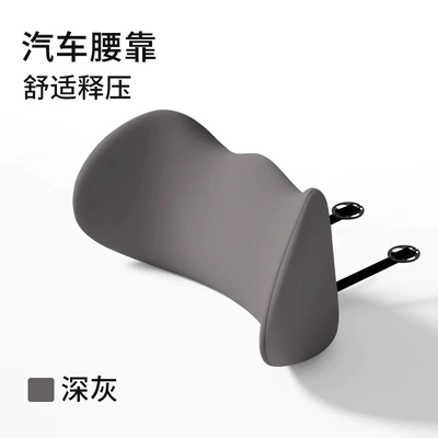 Waist support – Pillow - comfortable-waist-support-pressure-relief-and-relaxation-dark-gray-comfortable-style