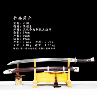 �йŌ�����Ȫ�е����嵶���ᵶһ�w������������δ�_���ղؔ[��