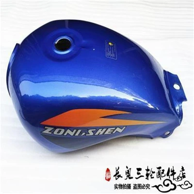 Free Shipping Thickened Original Jiangsu Zongshen Prince 150 Fuel Tank, Zongshen 150, 175 Tricycle Fuel Tank. (Fuel tank) - a-zongshen-prince-blue-fuel-tank