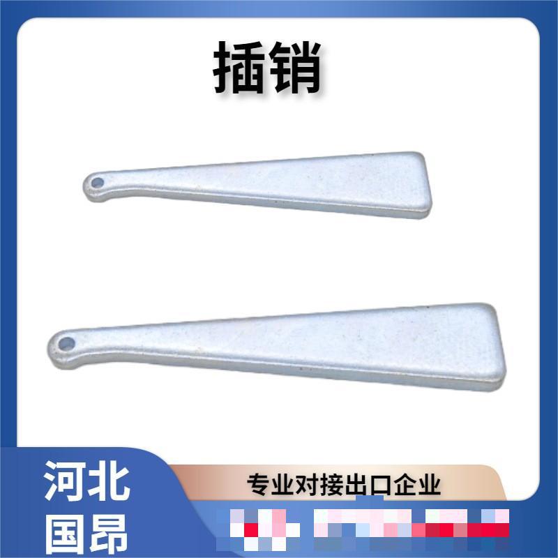 现货批发圆盘脚手架配件插销 镀锌三角销片 盘扣式脚手架配件