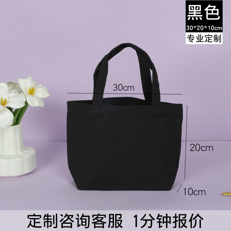 Bolsa de lona publicidad personalizada bolsa de algodón bolsa de compras en Blanco Bolsa de lona de un solo hombro logotipo impreso personalizado