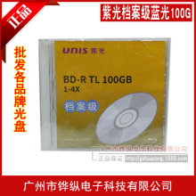 ��Ʒ UNIS�Ϲ�n�����ɴ�ӡ�{���䛹�PBD-R 100G�{��� ��Ƭ��