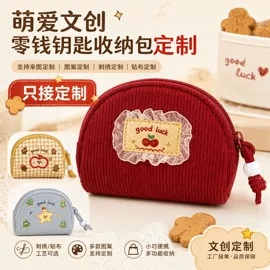 卡包卡套;收纳袋收纳包;女士单肩包
