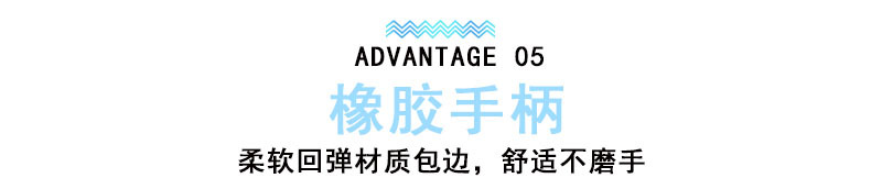 优势5.jpg