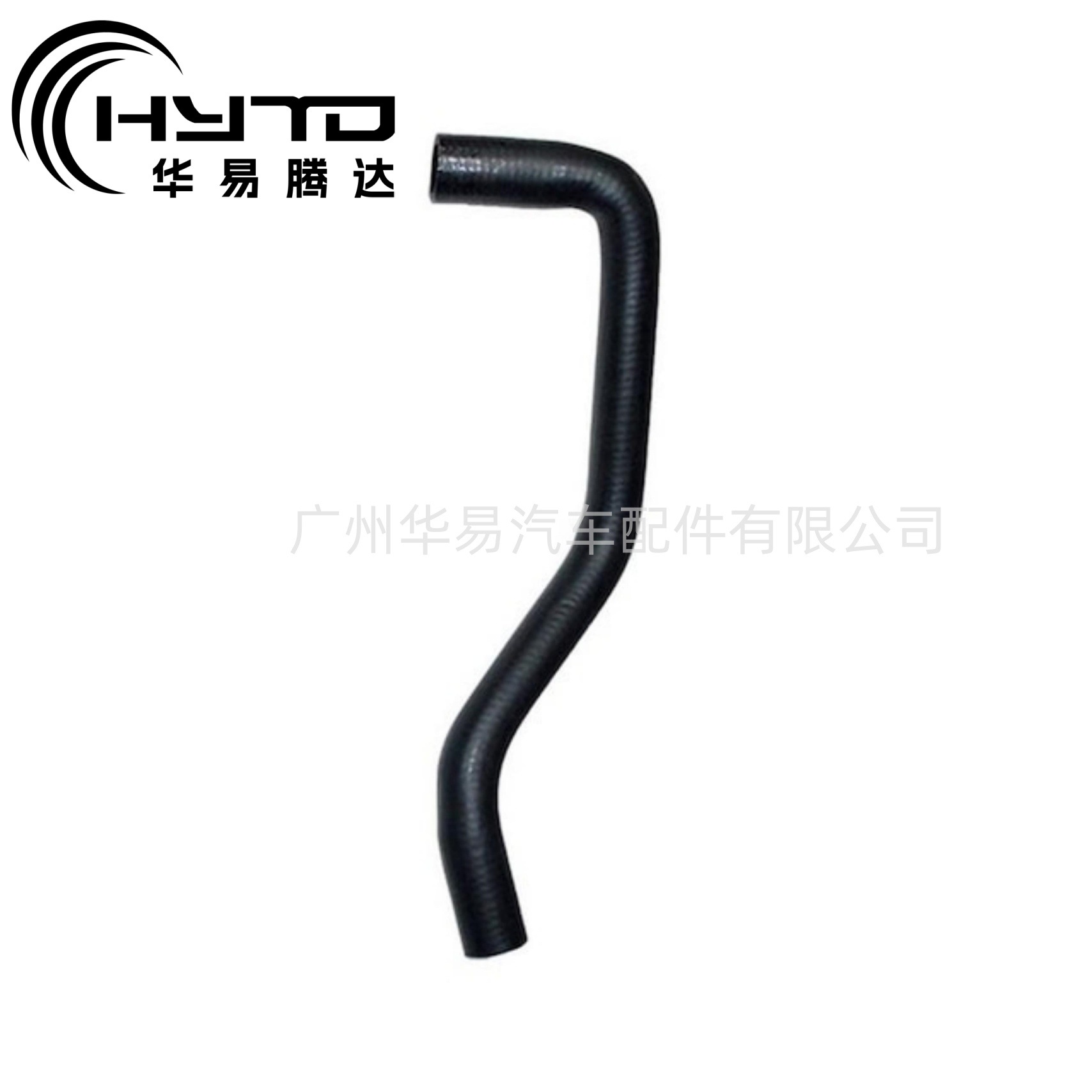 华易 适用于福特 2T1418K579 4378810 4376389 散热器软管