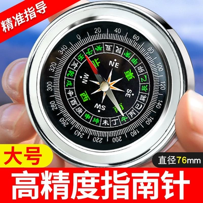 Avto kompas car compasses, multi-functional guide balls - upgraded-stainless-steel-large-size-diameter-76mm
