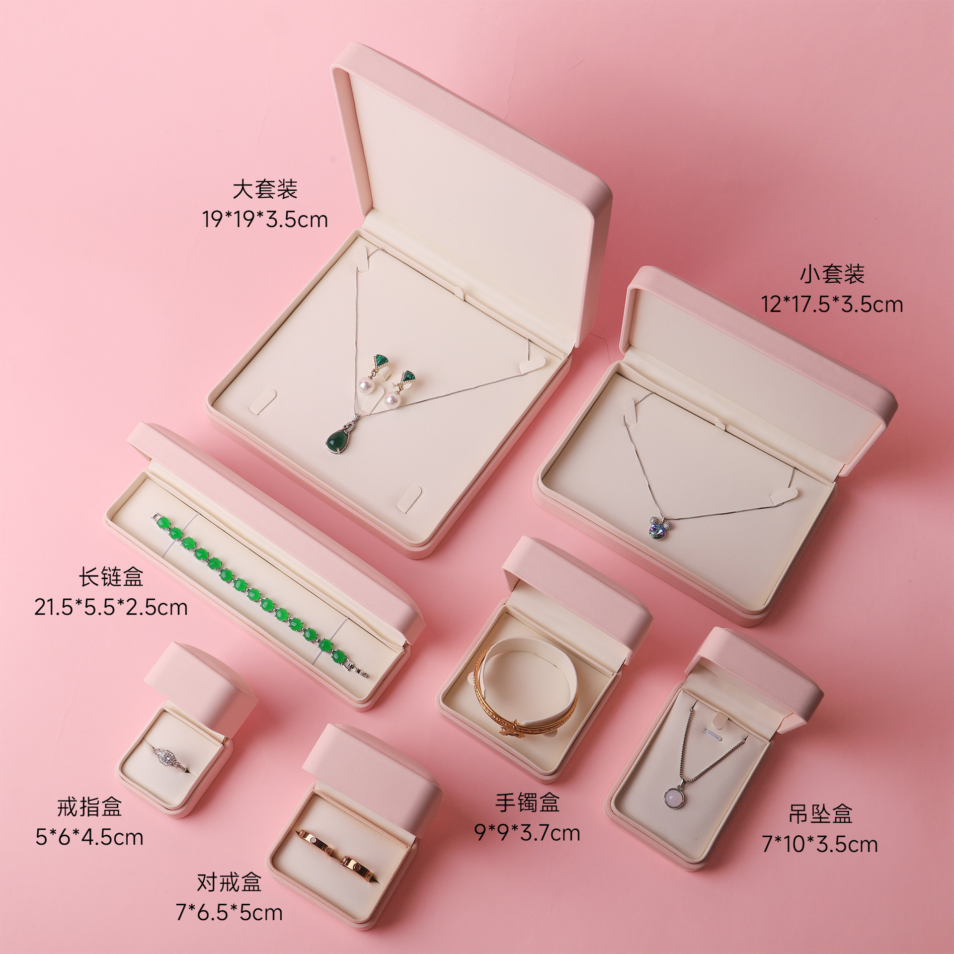 Caja de joyería rosa de alta calidad de cuero pu caja de embalaje de marca de joyería logotipo colgante pulsera collar caja de anillo