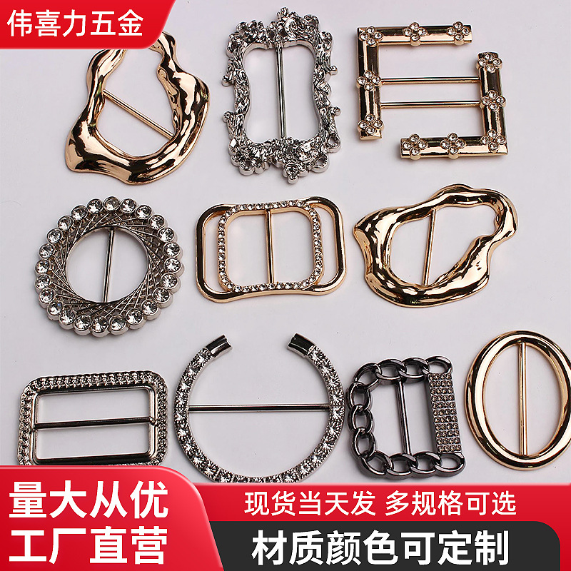 现货DIY饰品定制钻扣丝带固定扣 服装箱包发饰配件日字扣皮带扣