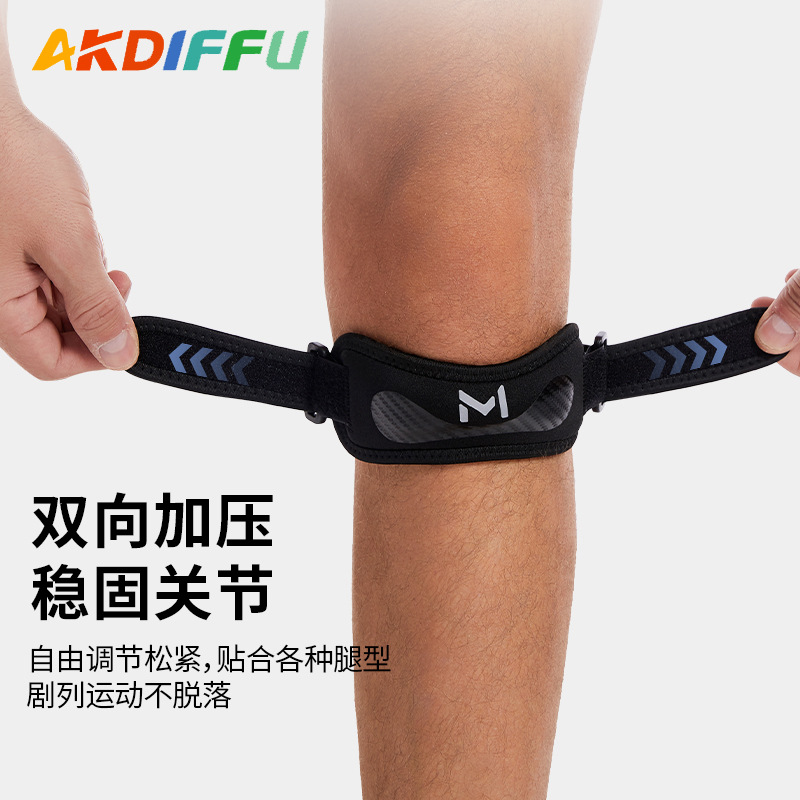 Patella deportiva con patrón de carbono Running Meniscus Estabilizador Patella Protector de rodillas Baloncesto Soporte Presivo Cinturón Protector