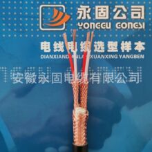 �S��ֱ�NDJYPVPR-2*2*0.75������ȼ����ͨ��Ӌ��C��|DJYPVRP