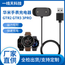 �A��GTR2/GTS2�����Amazfit POP�����ֱ������ZEPP Eͨ�ó�늾�