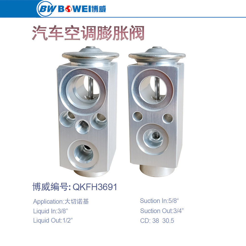 Suitable for Grand Cherokee Car Air Conditioning Expansion Valve, Car Air Conditioning Parts in Stock