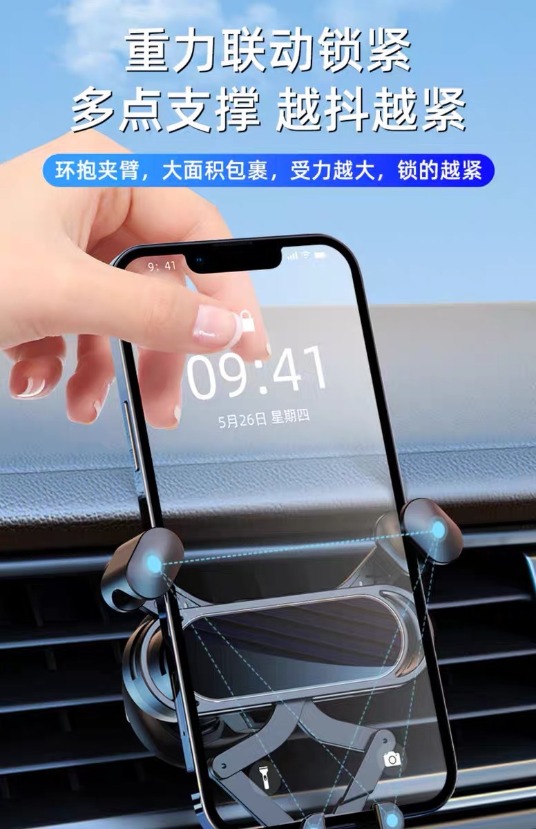 Car mobile phone bracket car air outlet Gravity navigation mobile phone support frame gravity invisible fixed support frame