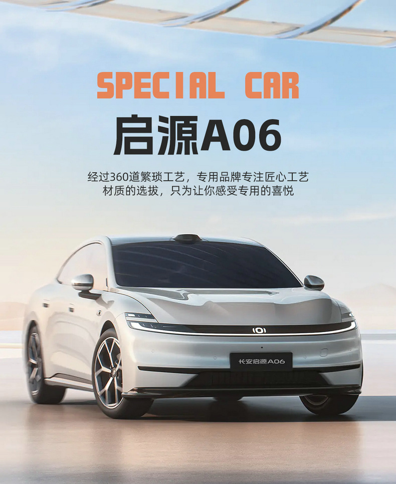 26 Models of Changan Qiyuan A06 Special Car Seat Covers for All Seasons, Fully Surrounded Seat Cushions, Leather Breathable Hole Seat Covers