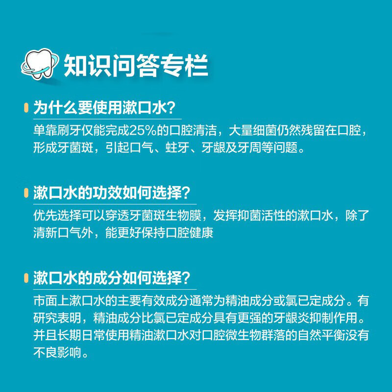 李施徳林嗽唾液氷青零度500ml清涼感爽快口調卸売り共同購入代理|undefined