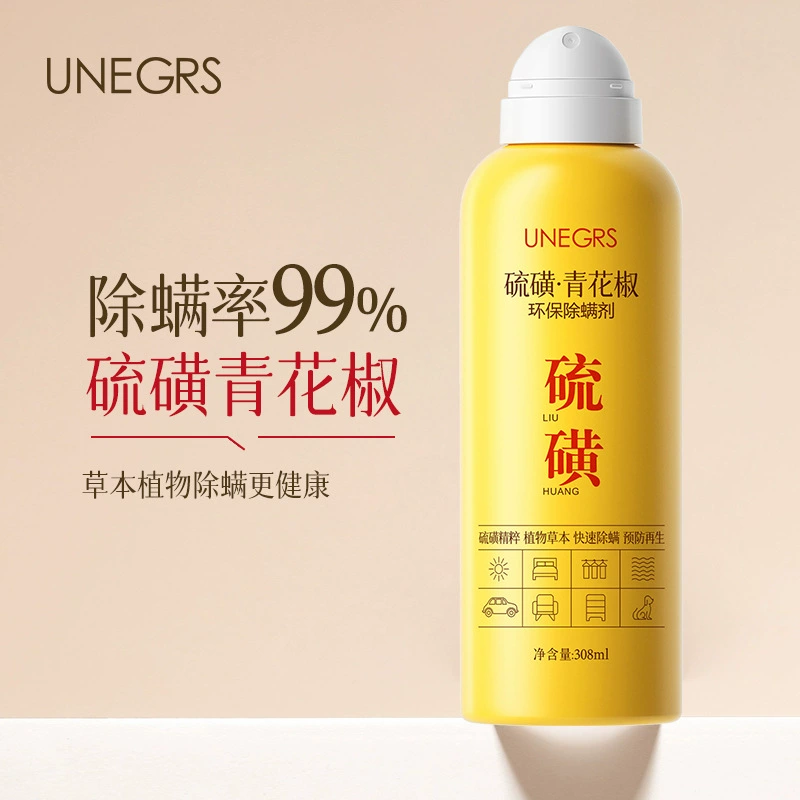 Бытовой спрей для удаления серных клещей, зеленый перец, экологически чистый агент для удаления клещей, артефакт для удаления клещей, антибактериальный спрей без мытья, оптовая продажа