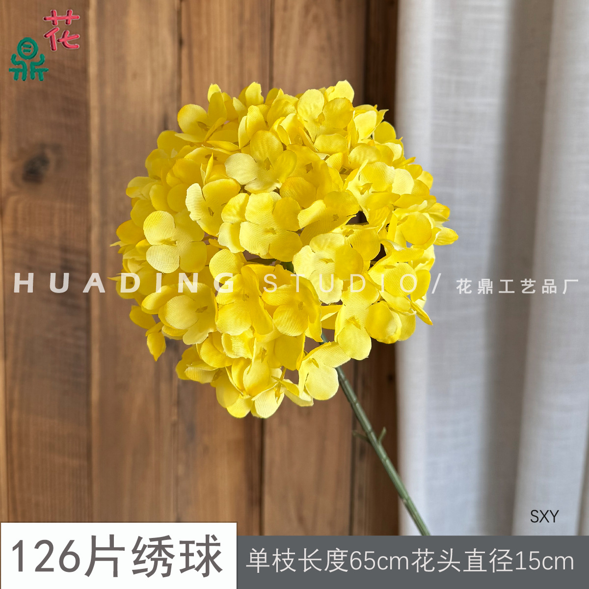 126 bông hoa cẩm tú cầu SXY màu vàng