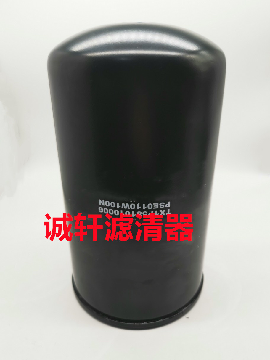 工程机械设备配件汽车发动机机油滤芯滤清器过滤器PSE0110W100N