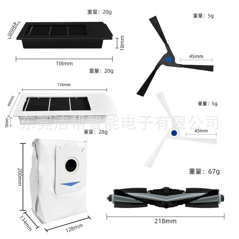 Ecovacs X2 掃除ロボット X2pro アクセサリーメインローラーブラシサイドブラシフィルターダストバッグモップ布洗浄液に適しています|undefined