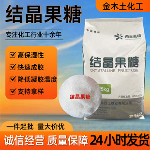 �Y������ϣ����ζ�� ʳƷ����ζ���決ԭ��25kg �Y������