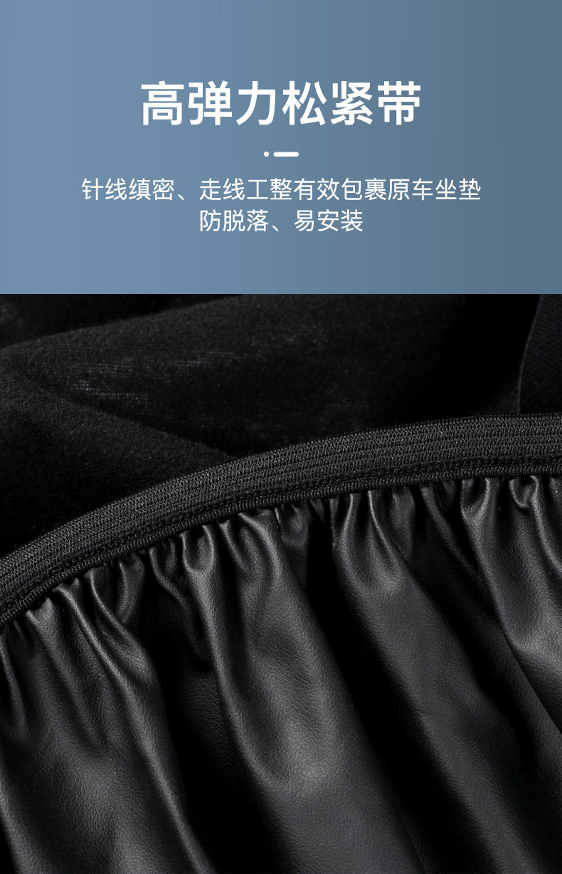 Electric Vehicle Seat Cover Waterproof and Sun-Proof Elastic Thickened Wear-Resistant Seat Cover Universal for All Seasons Electric Vehicle Seat Cushion Wholesale