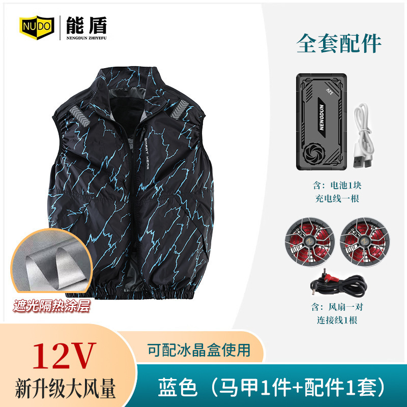 エアコン付き服 男性用 2025年 夏 アウトドア スポーツ 釣り 充電式 ファン付き 作業服|undefined