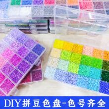 ABCDEɫ��ƴ��ƴ����diy�����2.6mm�ں�ƴ���׺���mardâͬɫ��
