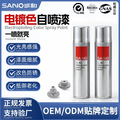 Hand-Cranked Automatic Spray Paint for Anti-Electroplating Paint on Car Wheels, Color Change, Touch-Up Paint, Anti-Corrosion, Anti-Rust, Custom Spray Paint Processing (Avtomobil boyası)