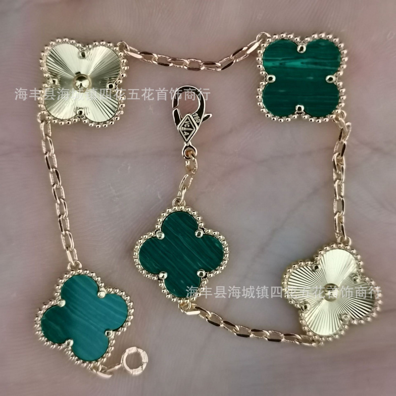 高版本V金四叶草手链女厚金镀18k金五花手链双面天然白贝母红玉髓|undefined