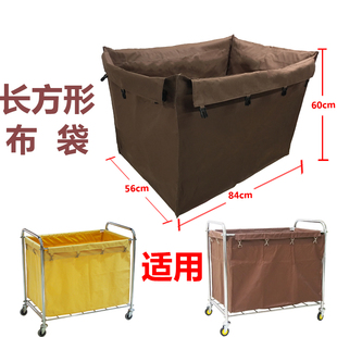 Rectangular Tapered Cloth Bag Cleaning Car Canvas Bag Garbage Bag Hotel Guest Room Work Car Cloth Bag