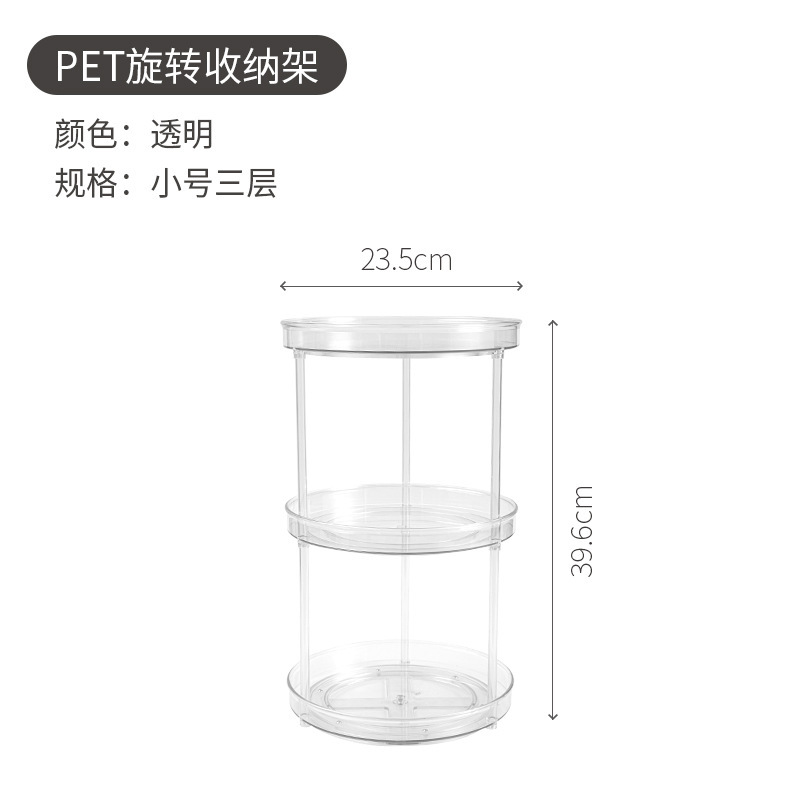 Estante transfronterizo transparente cosméticos de almacenamiento giratorio caja de estante de almacenamiento de productos de cuidado de la piel de escritorio de tocador