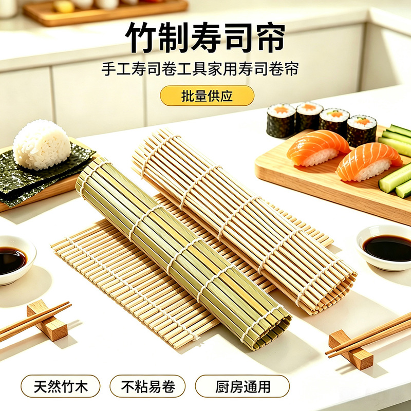 Handmade Sushi Curtain Kitchen Sushi Roll Wooden Bamboo Curtain Non-stick Sushi Set Mold Sushi Roll Shutter Tools Handmade Sushi Curtain Kitchen Sushi Roll Wooden Bamboo Curtain Non-stick Sushi Set Mold Sushi Roll Shutter Tools
