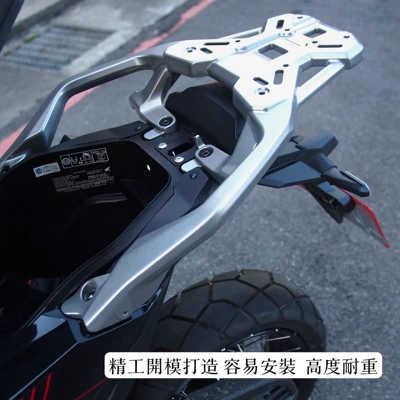 21-26 Honda Xadv750 Nss750: Motorcycle tail