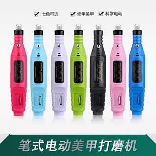 Mini nail sander suit special portable nail remover nail grinder electric nail pen full set of tools