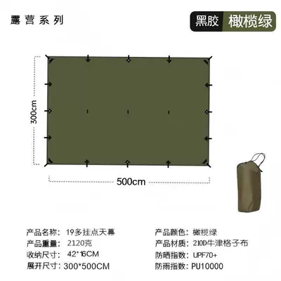 Shelter for Camping, Avtomobil yan çətirləri - olive-green-3-5m-vinyl-oxford-plaid-single-awning-tear-resistant-the-canopy-pole-needs-to-be-equipped-separatelythe-canopy-pole-is-not-included