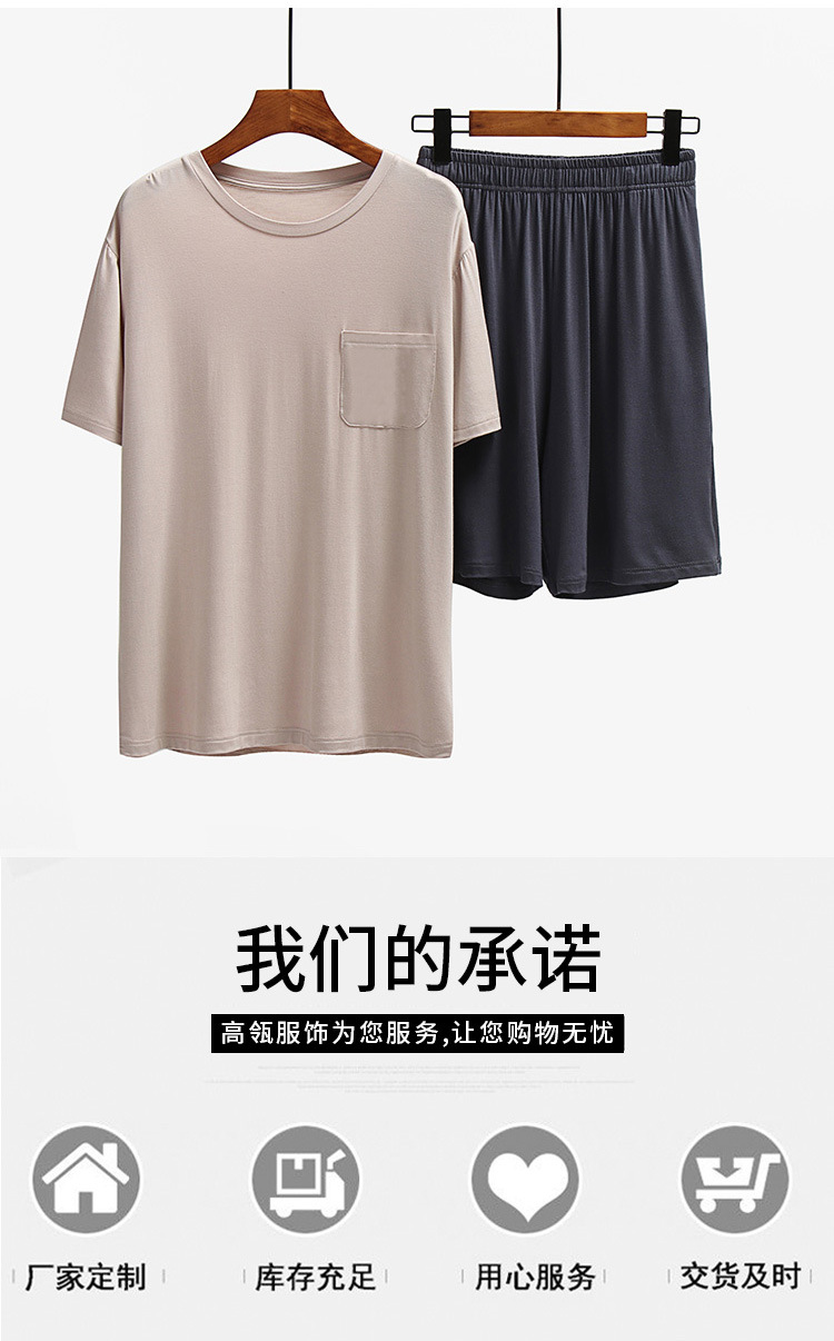 男半袖五分裤套装_11.jpg