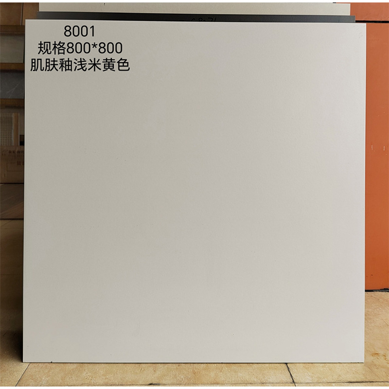 피부 유약 라이트 베이지 800x800 등급 I