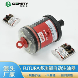 导轨;节油设备;PE塑料板