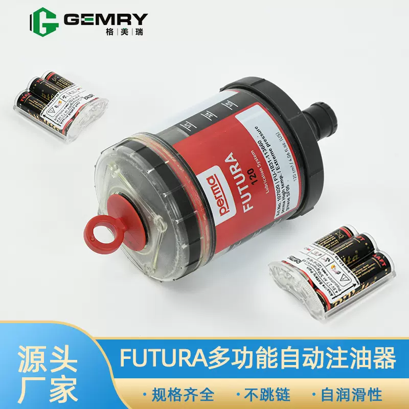 油脂自动注油器多规格高分子聚乙烯注油器多功能自润滑自动注油器