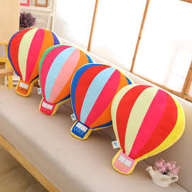 卡通热气球抱枕ins风韩风靠枕沙发坐垫可爱客厅装饰毛绒玩具玩偶